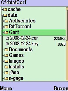Как подписать приложение symbian. 36863830. Как подписать приложение symbian фото. Как подписать приложение symbian-36863830. картинка Как подписать приложение symbian. картинка 36863830.