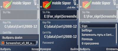 Как подписать приложение symbian. s70861888. Как подписать приложение symbian фото. Как подписать приложение symbian-s70861888. картинка Как подписать приложение symbian. картинка s70861888.