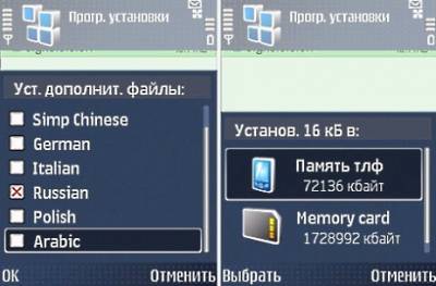 Как подписать приложение symbian. s85050473. Как подписать приложение symbian фото. Как подписать приложение symbian-s85050473. картинка Как подписать приложение symbian. картинка s85050473.