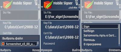 Как подписать приложение symbian. s91189175. Как подписать приложение symbian фото. Как подписать приложение symbian-s91189175. картинка Как подписать приложение symbian. картинка s91189175.